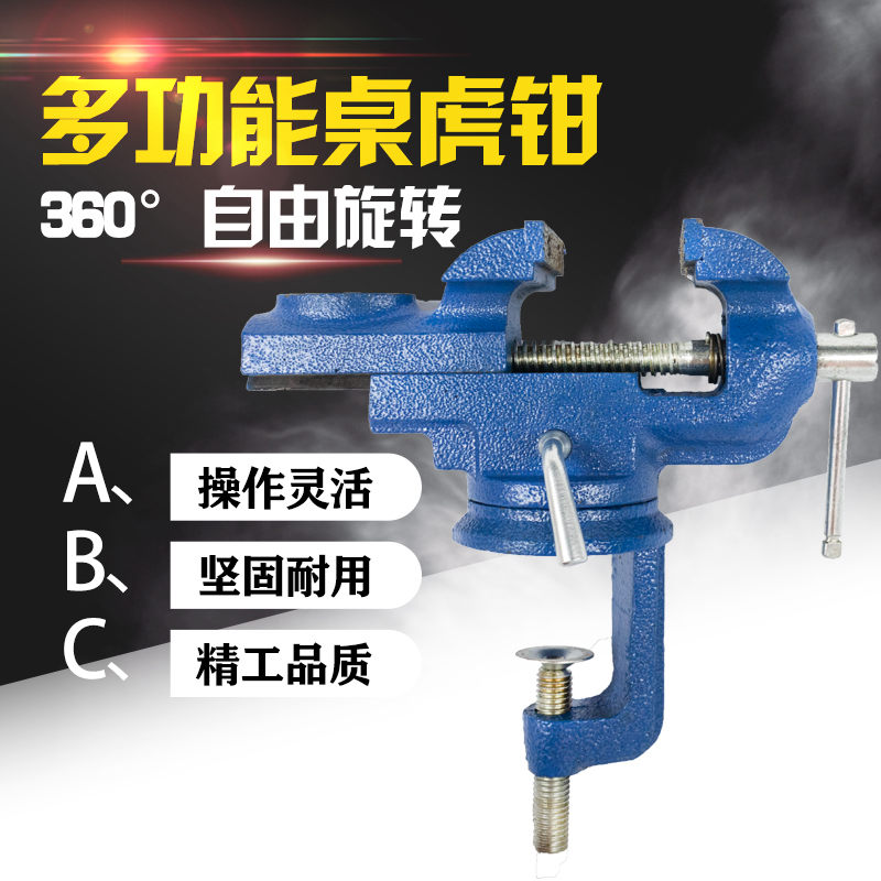 Heavy Duty 60mm Table Old Tiger Pincers Mini Bench Vise Small Bench Pliers Flat Pliers