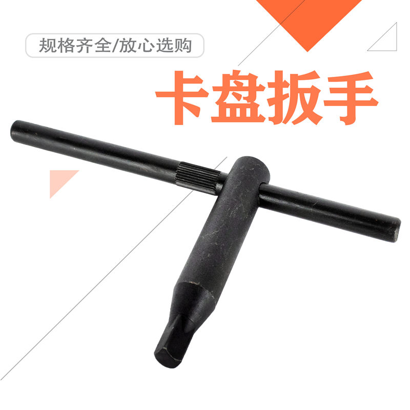 Room 3 clamp key wrench head 12MM 200 or 250 clamp for clamp