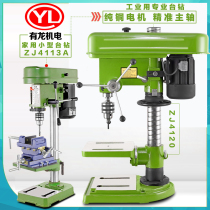 Industrial bench 16 drilling machine 20 tapping machine 25 drilling and milling dual-use 32mm high-power high-precision household