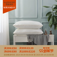 Kaisheng Home Dệt may Thân thiện với da Thoải mái Gối đàn hồi Cao cấp Royal Silk Feather Gối Gối Cổ Gối - Gối goi cao su