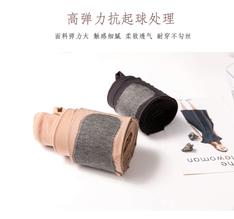 Tình yêu tuyệt vời cộng với quần lót nhung nữ dày nhẹ chân xà cạp kích thước lớn bếp lòp giả nữ mùa xuân và mùa thu và quần lót mùa đông tất da
