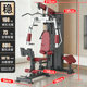 Fitness Equipment, Home Exercise Equipment, Indoor Combination Fitness Products, High Pull-Down Single-Station Comprehensive Training Device