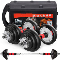  Gift box silicone set dumbbells Mens fitness equipment household electroplated barbell set female 25kg50 kg 60 combination