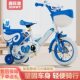 Children's Bicycles for Ages 3, 4, 5, 6, 9, Foldable Bicycles with Training Wheels for Boys and Girls