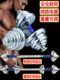 Solid iron metal non-embroidered electroplated dumbbells men's fitness home barbells with adjustable weight pure steel 60kg 50 pairs