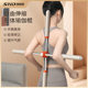 Snd Yoga Body Shaping Stick Shoulder and Back Opening Tool Cross-Shaped Posture Correction Stick for Beautiful Back and Body Training