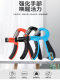 Basketball Finger Strength Wrist Strength Training Grip Strength Device Men's Professional Hand Strength Arm Muscle Training Rehabilitation Fitness Mouse Hand