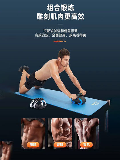 Professional Abdominal Muscle Roller, Automatic Rebound Abdominal Wheel, Fitness Equipment for Beginners, Home Use, Slimming, Beer Belly Reduction