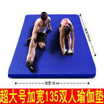 Lengthen 2 meters widen 130cm double yoga mat thicken non-slip 20mm increase sports and fitness mat women and men picnic