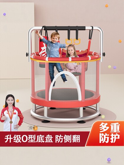 Slide, Children's Trampoline, Indoor Small Home-Use Bouncy Bed, Jumping Bed, Trampoline for Kids to Help Them Grow Taller, Ages 3-6