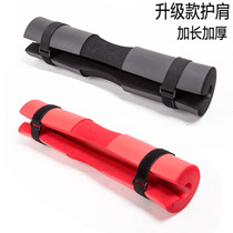 Thickened and extended barbell shoulder guard Squat shoulder guard Sponge Barbell pad cover Barbell rod cover Neck guard bar cover Fitness protective gear