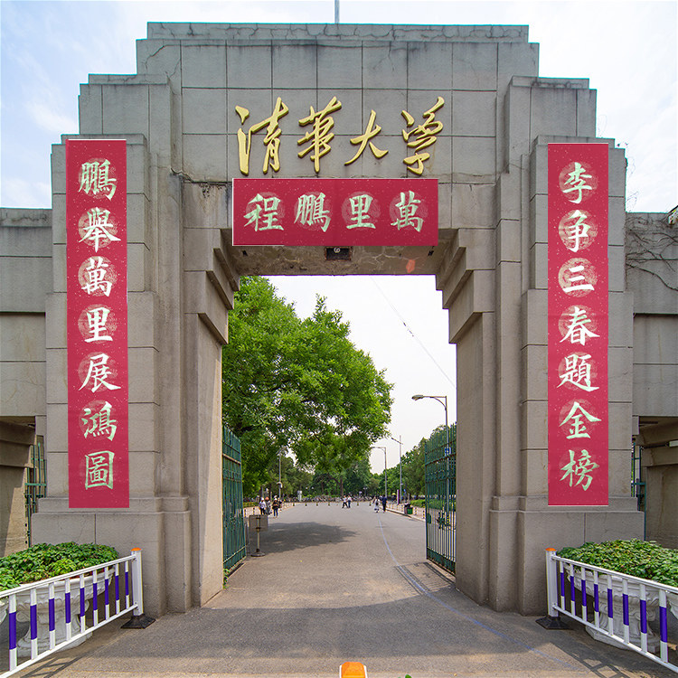 Handwritten couplets for customized school gaokao gold list inscriptions on examination and study in the examination and study banquet for the academic performance of the banquet