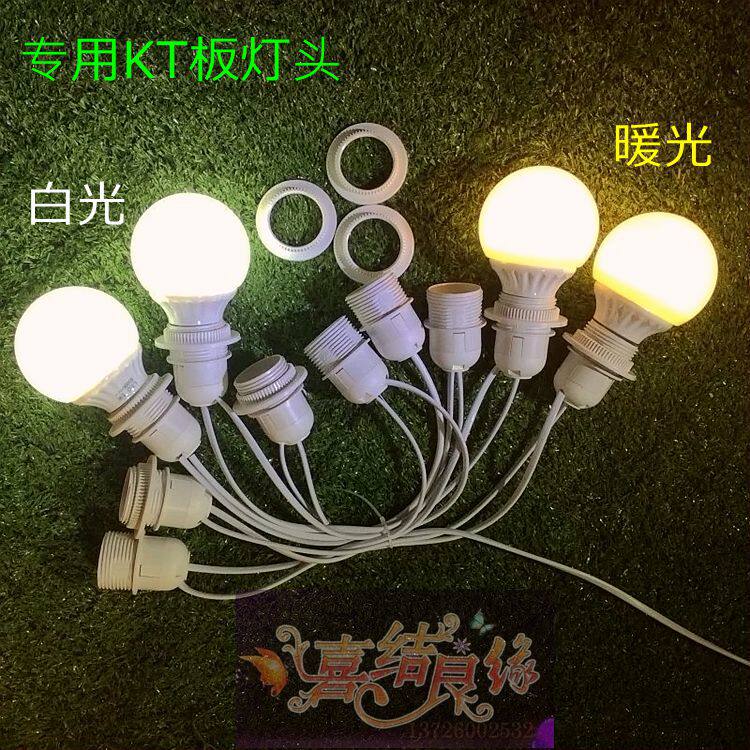 Wedding Props Wedding Dragon Pearl Lamp Series Kt Board Decoration With Dragon Beaded Light Wedding WEDDING HORSE RACE LIGHTS-Taobao