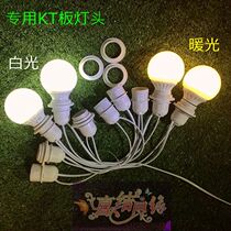 Wedding props wedding Dragon ball lamp series KT board decoration Dragon ball lamp wedding supplies wedding marquee Lantern