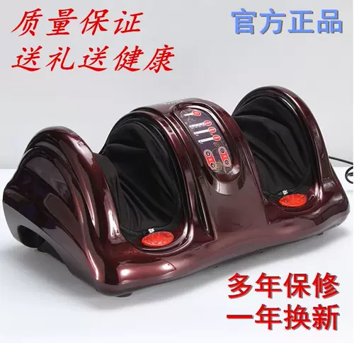 Автоматический массажер для ног для ступней, полностью автоматический