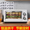 Товары от 耀业个人护理专营店