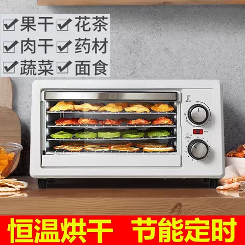 Высушенная фруктовая машина бекона рыба сухоффинальная вода.