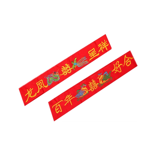 Брак с двойной талией жениха жениха, запутанная запутанная талия красного пояса, ремешок на молнии молнии на молнии