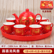 Wedding ceramic red teapot Teacup set Double Happiness dowry Newlywed gift wedding wedding Jingdezhen tea pot