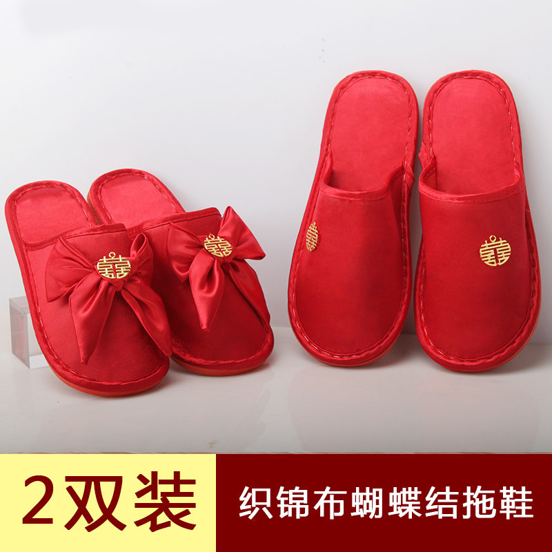 Wedding Festive Red Home Slippers Husband Wife Couple Autumn Winter men and women Interior plush Heineword-Taobao