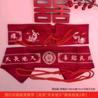 Ремень, из парчи, дракон и феникс, 2 шт