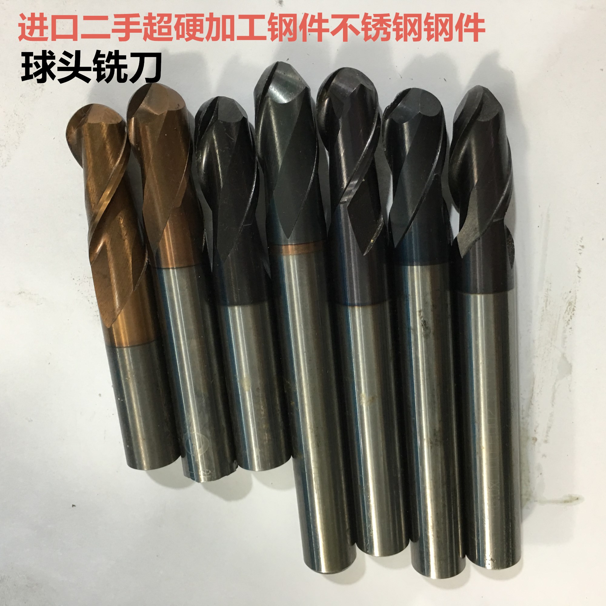 Germany and Japan second-hand ball head cutter round head R angle milling cutter R1-R6 integral superhard alloy tungsten steel round nose milling cutter