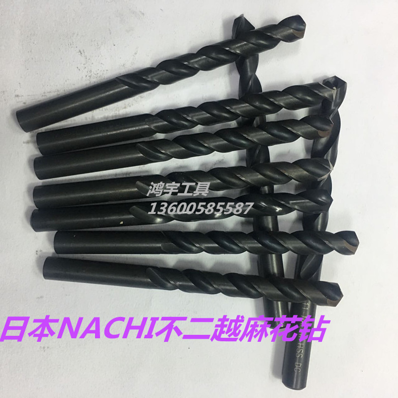 3MM-14MM second-hand imported drill Japan Fujitsu NACHI refurbished straight handle drill HSS DC twist drill