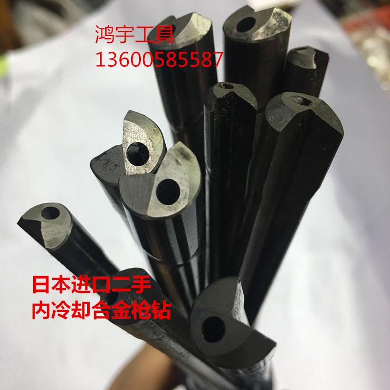 Japan, Germany, Portke imported second-hand internal cooling hard deep hole gun drill bit 5678910111422