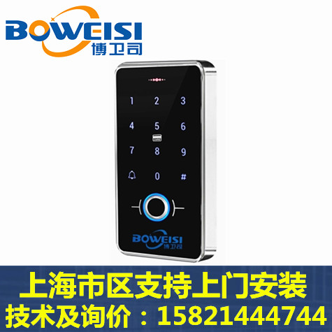 Bowei Division fingerprint access control system suit fingerprint access control password swipe door ban machine Shanghai install fingerprint access control