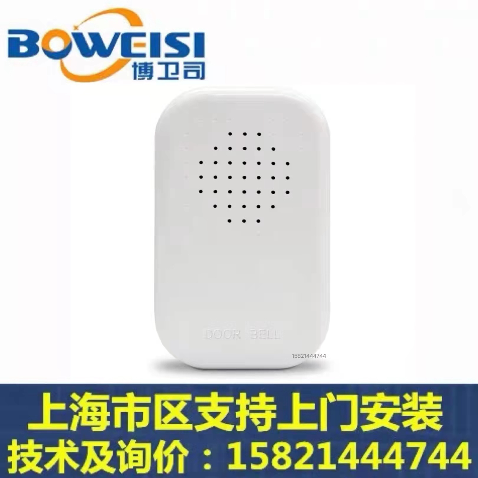 Access control 12V cable doorbell access doorbell access control system access control doorbell access door 12V doorbell