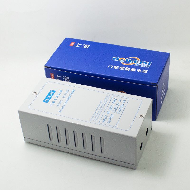 Boweisi access control 5A power supply Access control dedicated 5A power supply Boweisi access control double lock power supply Access control power supply