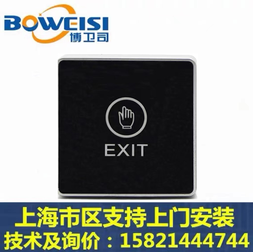 Touch inductive switch access control inductive switch access switch 86 type touch access switch-Taobao