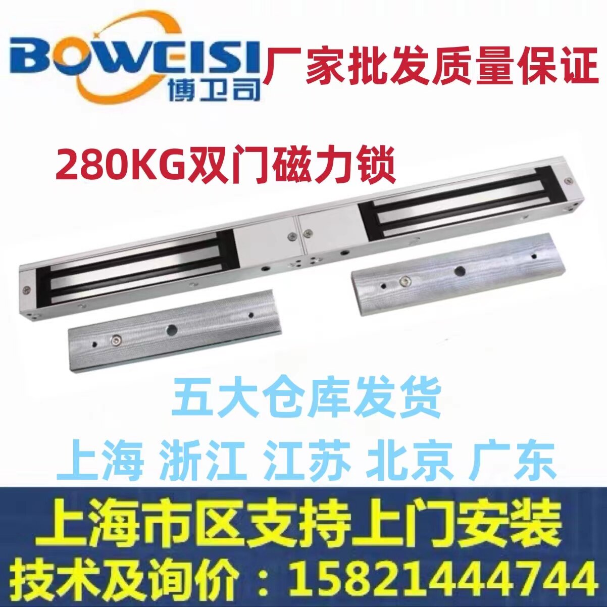 Access control Magnetic lock access Double open magnetic lock 280KG duplex magnetic lock double-link magnetic lock access control system-Taobao