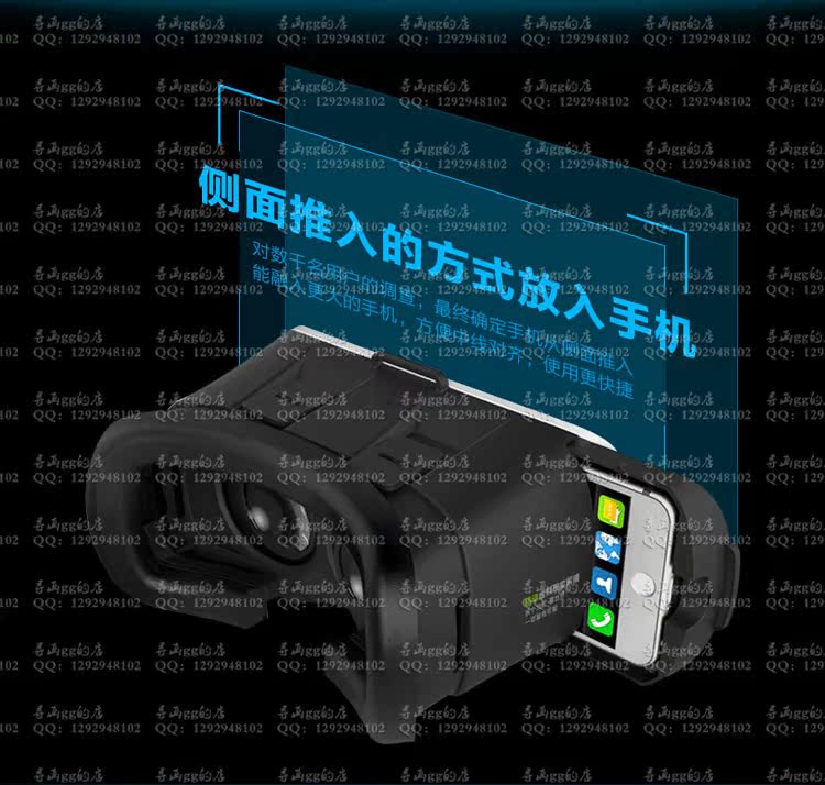 Lunettes 3D VR BOX - Ref 1241725 Image 22