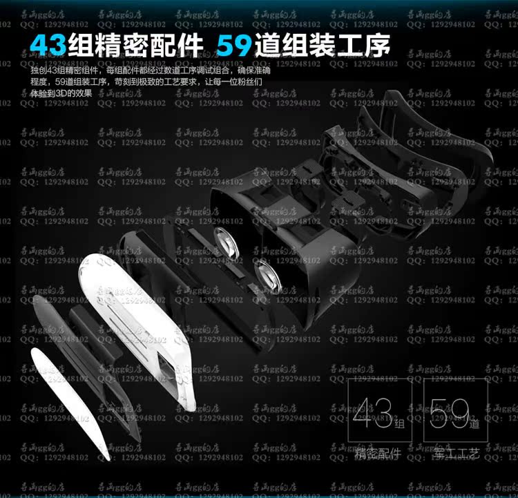 Lunettes 3D VR BOX - Ref 1241725 Image 10