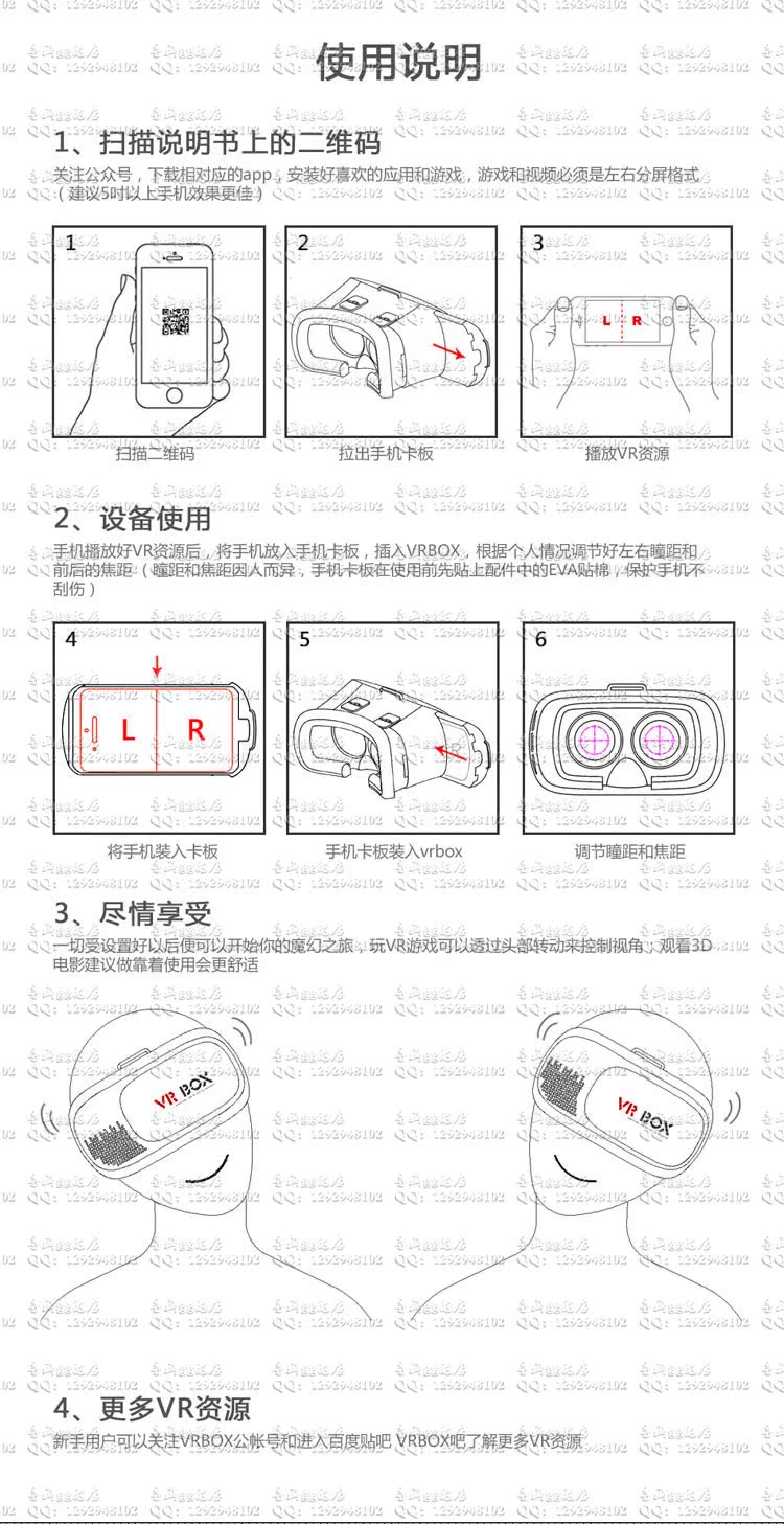Lunettes 3D VR BOX - Ref 1241725 Image 24