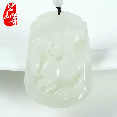 Jasper Zun Hetian white jade horse brand pendant men and women zodiac horse jade jade jade brand jewelry certificate Xinjiang