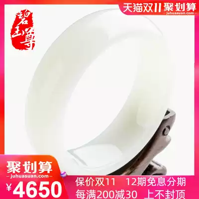 Biyuzun natural Hetian jade bracelet white jade bracelet women's jade bracelet Jade Jade jade jewelry certificate Xinjiang