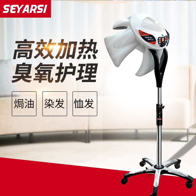Asian hair heater hair heater fly disk dryer hairdresser hot cooling machine hot hot hot burning machine