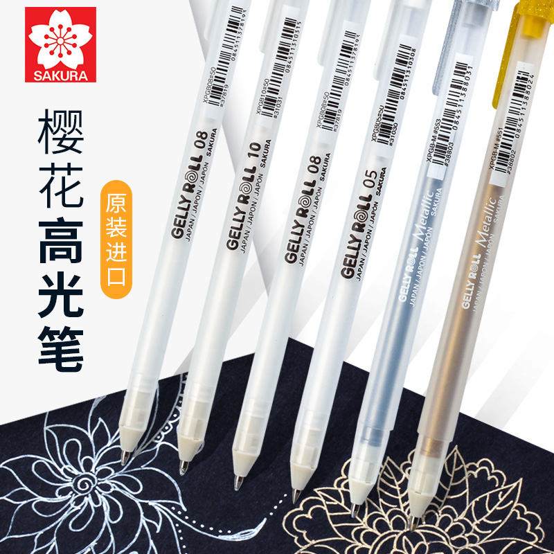 Japan cherry blossom painting high-gloss white pen set High-gloss pen Art vivid long brush Sketch painting Hand-drawn student special brush design white line pen White refill leave white hook line pen