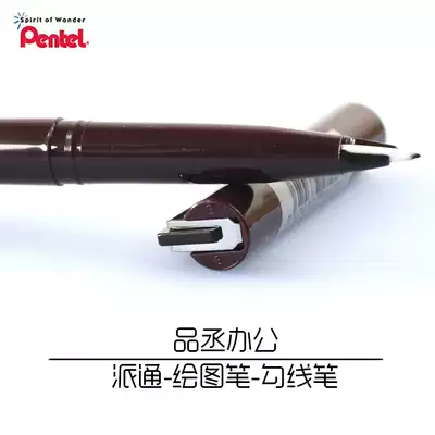 Japanese Patong pentel Gratto Pen JM20MB-A Drawing Pen Hook Sign Pen Comic