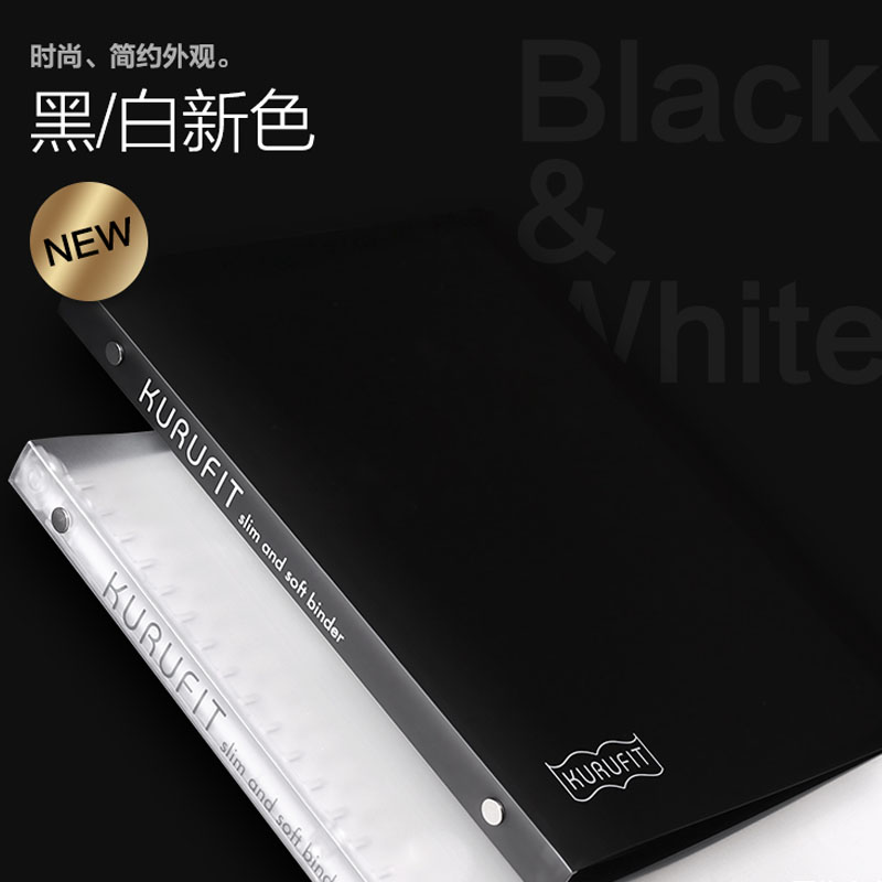 Japan Maruman Manlewen binder Manlewen binder Thin and soft student small fresh B5 detachable, free to curl and portable