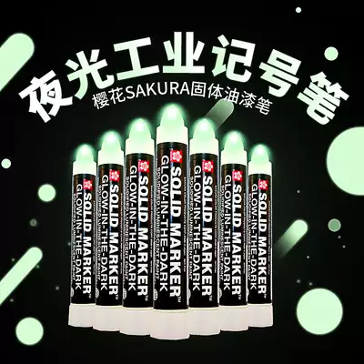 SAKURA SAKURA solid paint pen XSC300 luminous industrial marker pen high temperature waterproof strange pen luminous pen