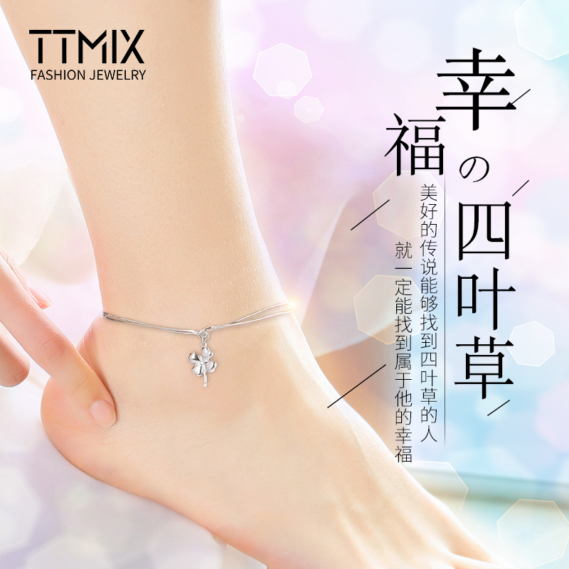 Chaine de cheville Femme TTMIX en Argenterie - Ref 3104770 Image 3