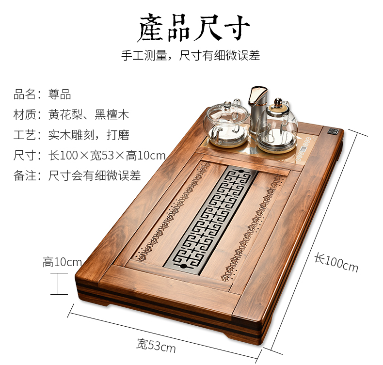 The beginning day, by The pear wood tea tray automatic kung fu of a complete set of purple sand tea sets with The home office