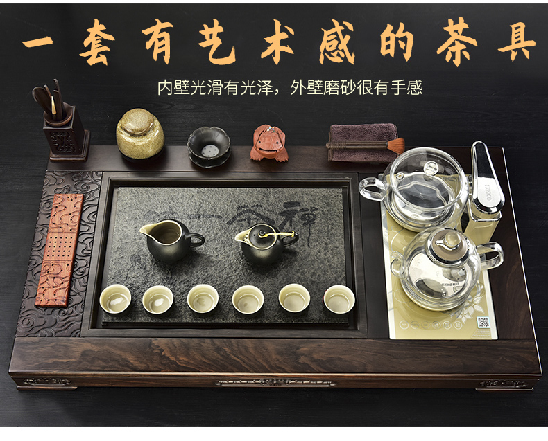 The beginning day, automatic integration ebony kung fu tea set The home office of a complete set of solid wood tea tray