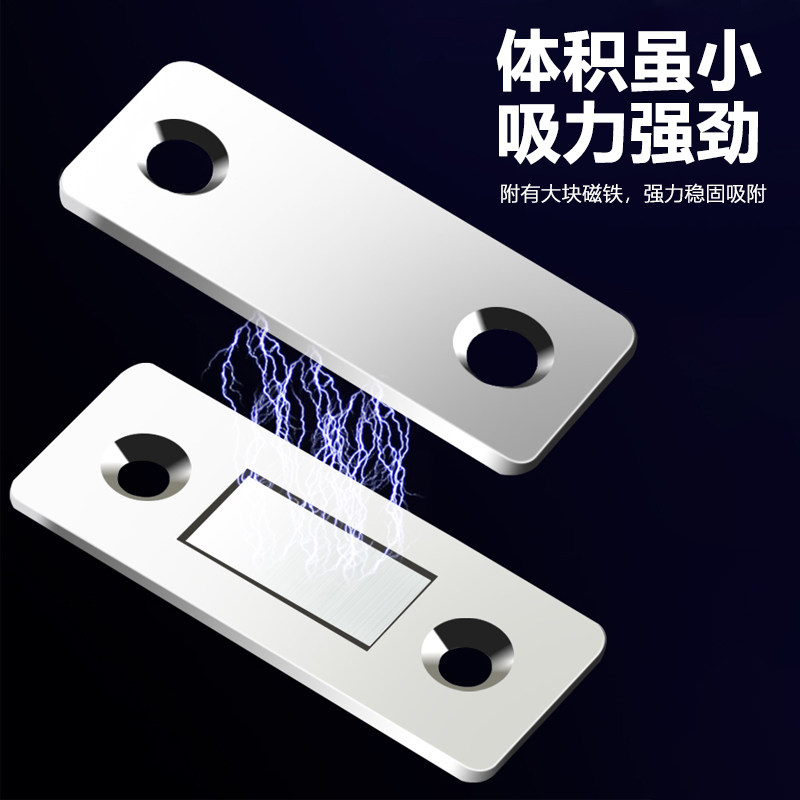 Free Punching cabinet door Magnetic attachment Wardrobe Door Pushdoor patch Self-suction Magnetic Stripe Suction with invisible shifting door magnet suction-Taobao