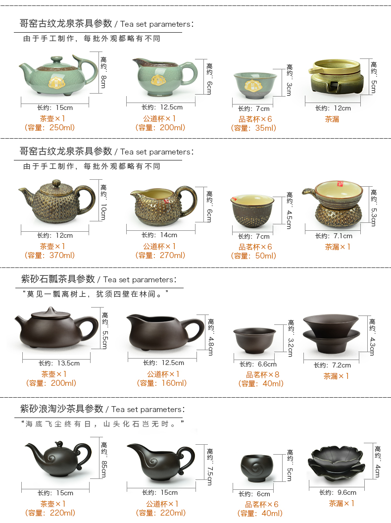 The beginning day, solid wood tea tray was Taiwan tea saucer purple purple sand tea set of a complete set of four unity furnace kung fu home