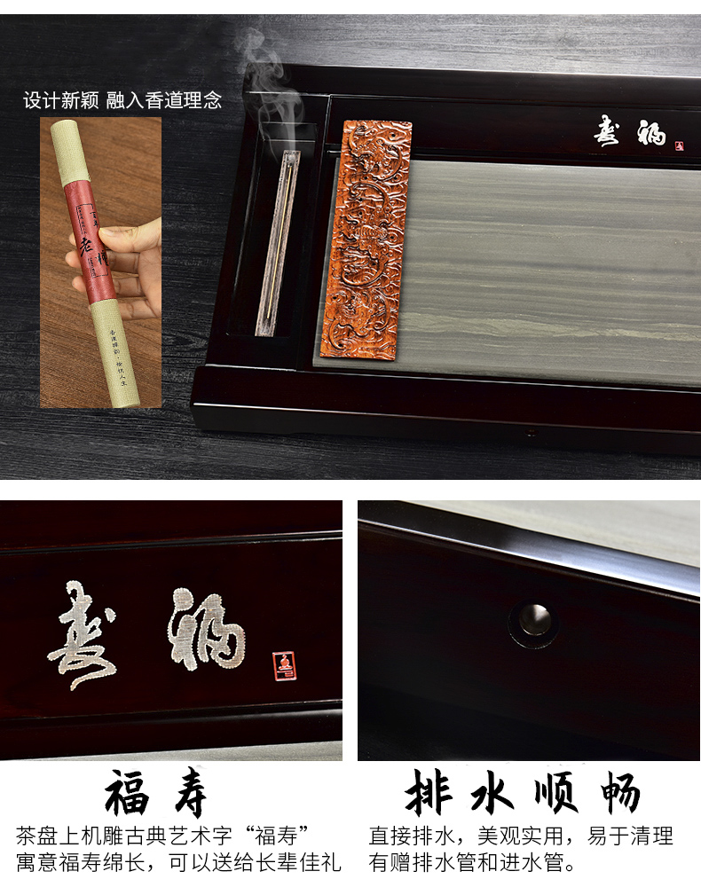 The beginning day, automatic integration ebony kung fu tea set The home office of a complete set of solid wood tea tray