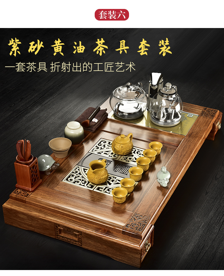 The beginning day, by The pear tea tray of a complete set of kung fu tea set four one intelligent household solid wood violet arenaceous kettle